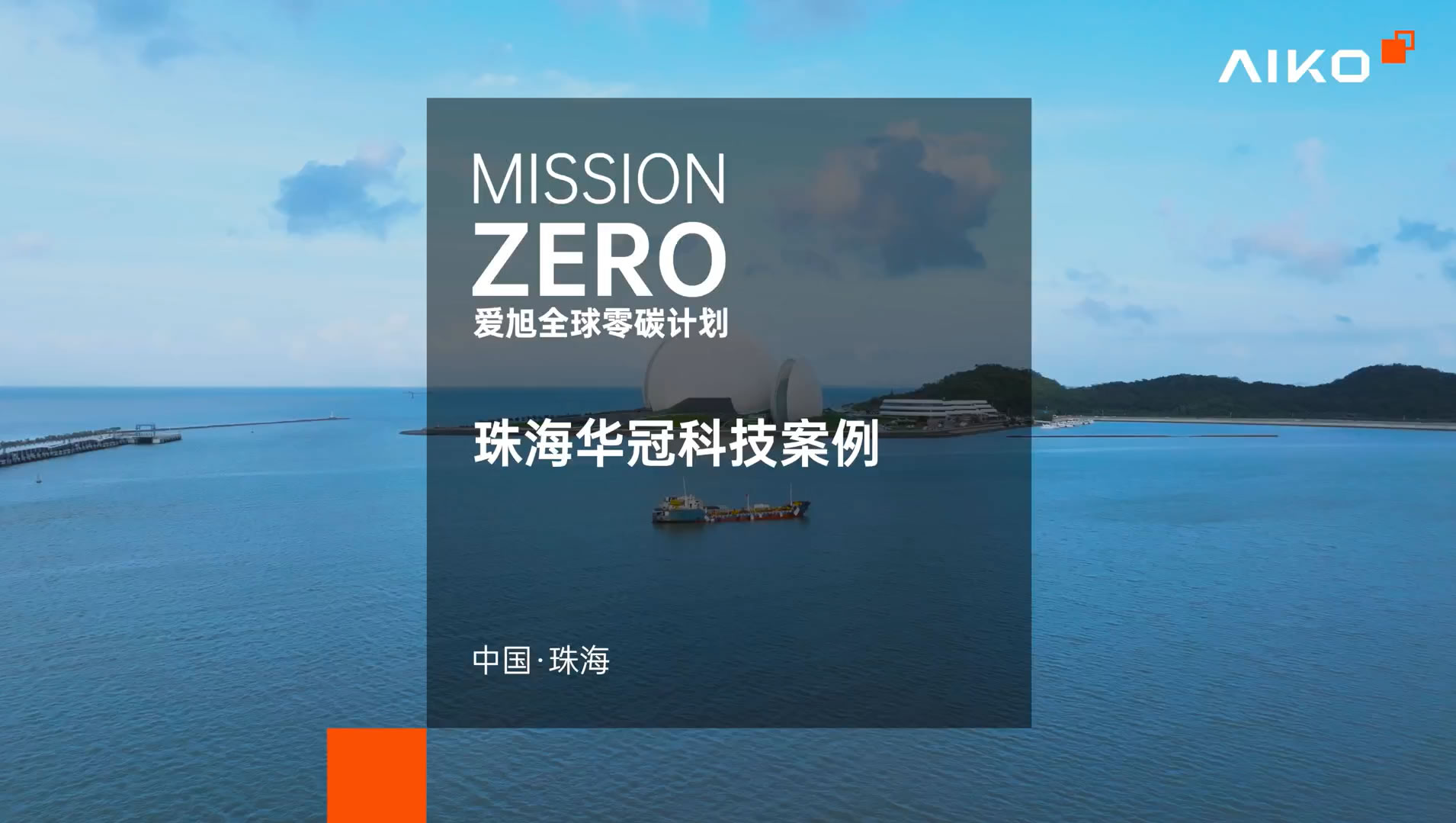 珠海唬唬；；诳萍及咐