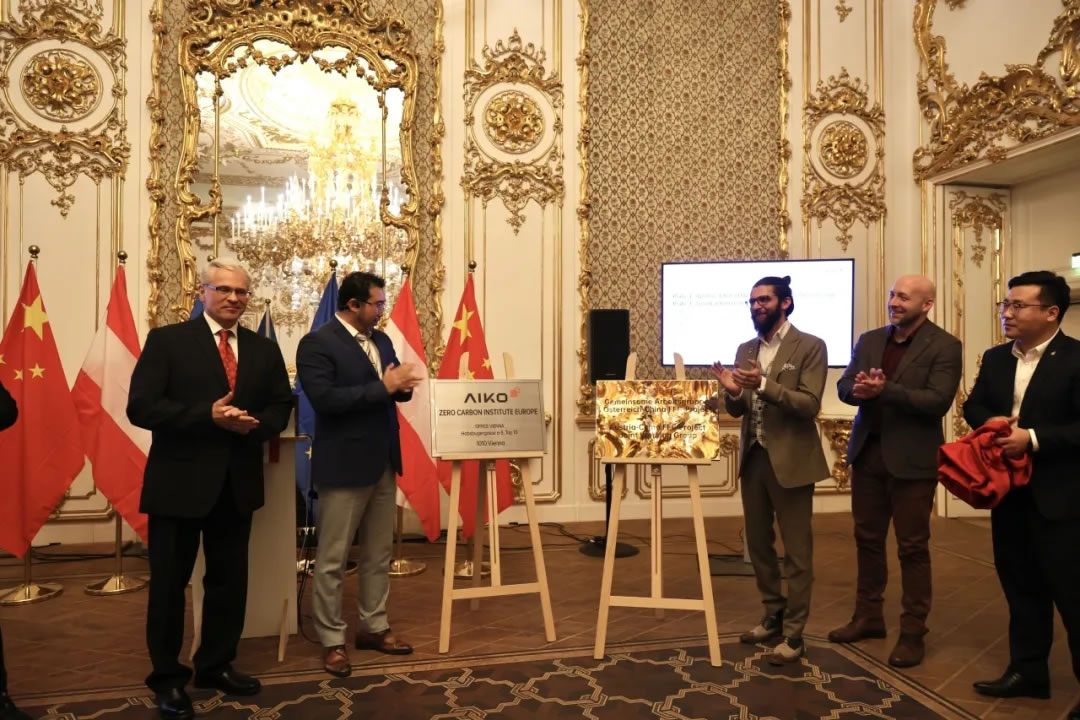 Laboratorio Europeo de Investigación de Carbono Cero