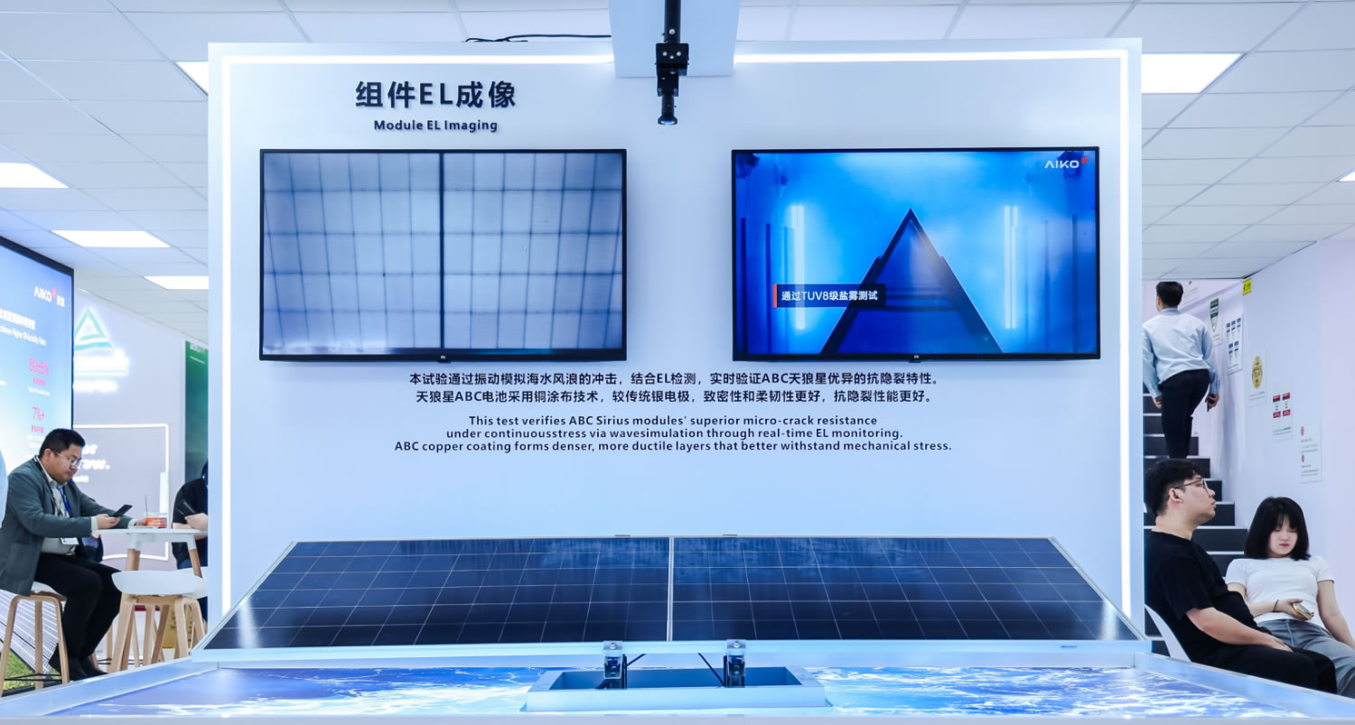 海水攻击模拟实验